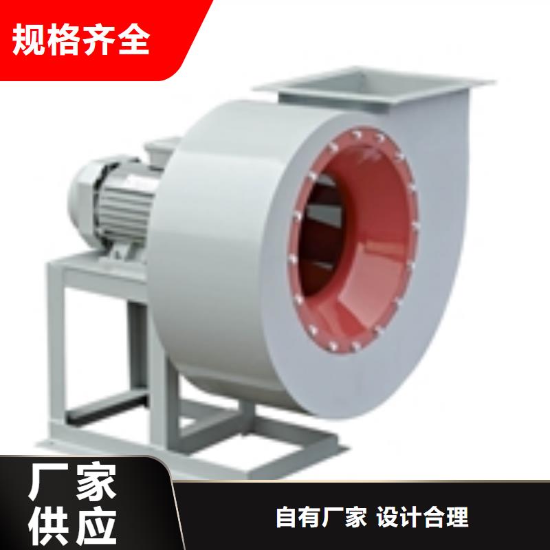 5-47NO8C复合肥专用尾气风机多年经验值得信赖2025实时更新今日行情气刀高压风机同城货源