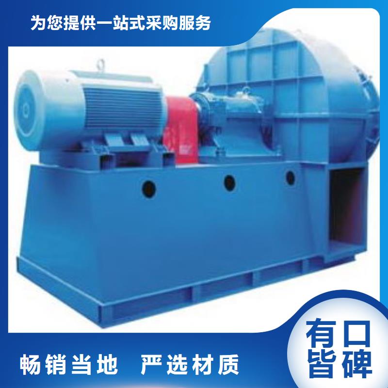 5-25离心通风机消石灰仓顶风机专注细节使用放心2025已更新(今日/介绍)山东风机拥有多家成功案例