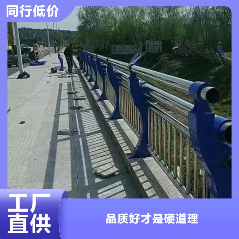 护栏桥梁护栏防撞护栏人行道护栏不锈钢护栏当地品牌