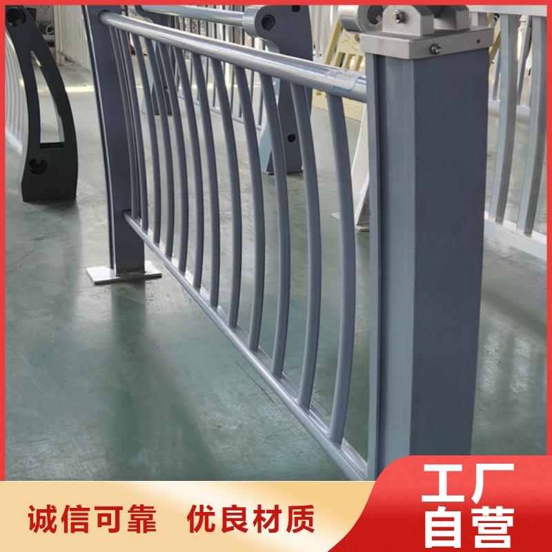 不锈钢防撞护栏生产加工诚信经营