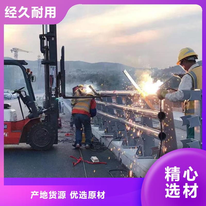 建筑专用护栏源头直供让利客户