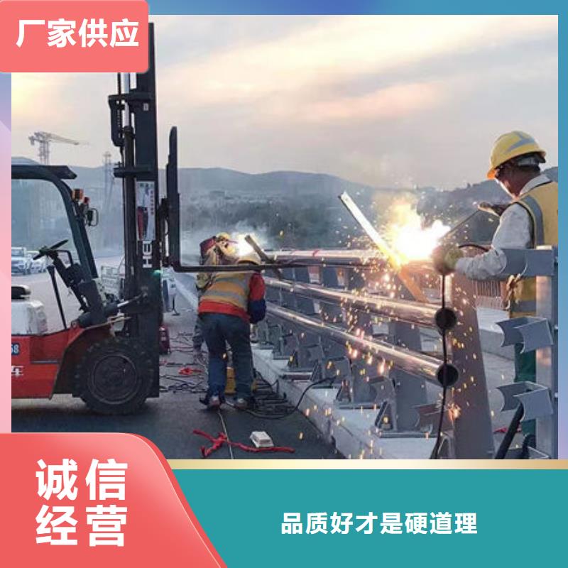 护栏桥梁护栏防撞护栏人行道护栏不锈钢护栏本地服务商