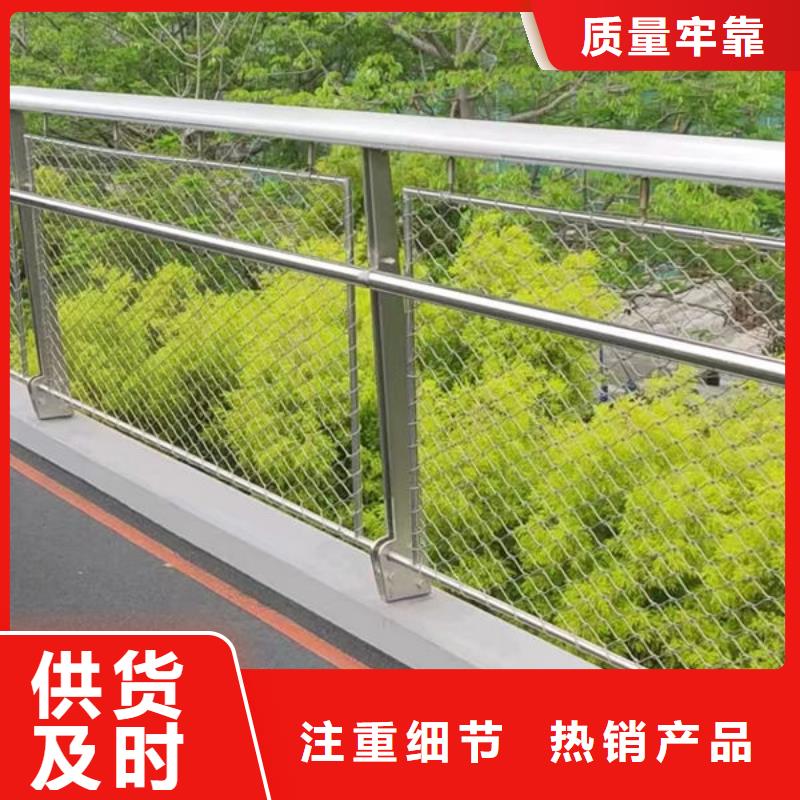 护栏桥梁护栏防撞护栏人行道护栏不锈钢护栏品质可靠