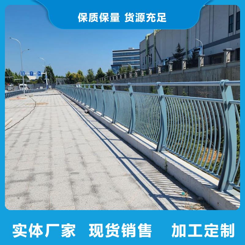 护栏桥梁护栏防撞护栏人行道护栏不锈钢护栏保障产品质量