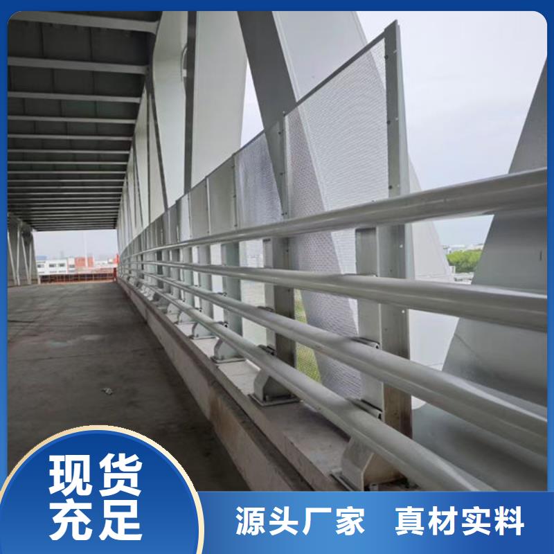 不锈钢桥梁护栏一站式采购商质量三包