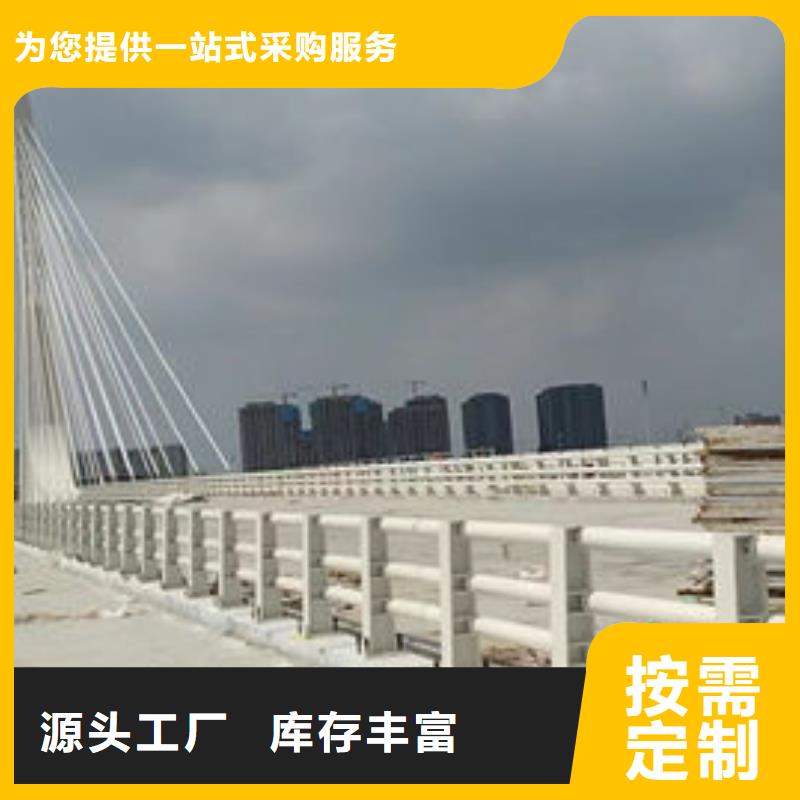 护栏桥梁护栏防撞护栏人行道护栏不锈钢护栏同城厂家