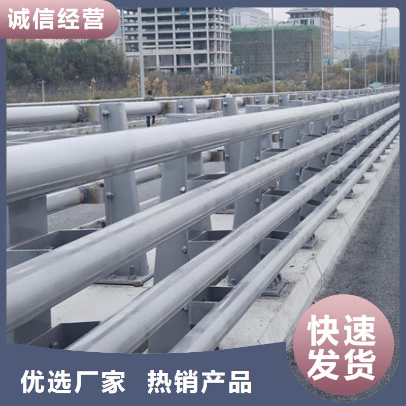 护栏桥梁护栏防撞护栏人行道护栏不锈钢护栏一站式采购方便省心