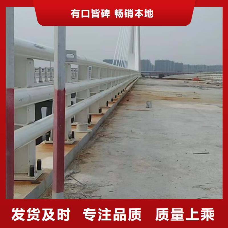 护栏桥梁护栏防撞护栏人行道护栏不锈钢护栏厂家货源