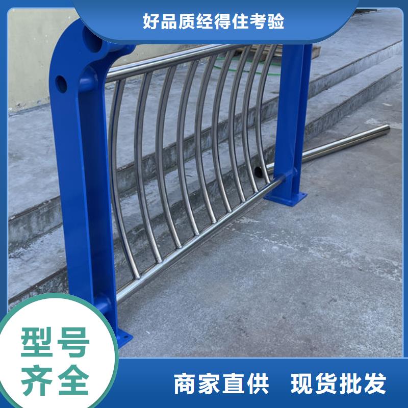 桥梁护栏防撞护栏人行道护栏不锈钢护栏同城制造商