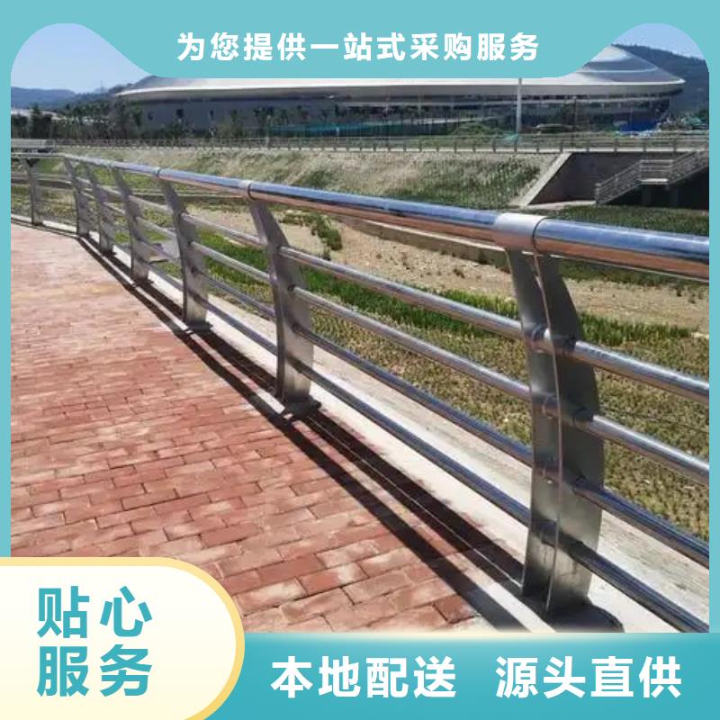 护栏桥梁护栏防撞护栏人行道护栏不锈钢护栏同城供应商