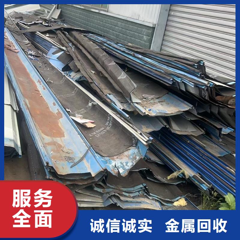 废铁片回收淮安市高价回收经验丰富一手货源源头厂家