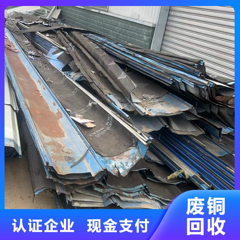 泗阳县废铁回收|废旧注塑机回收?全天候服务专业靠谱免费寄样