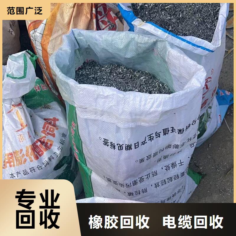 废旧钢材回收徐州市新沂电缆回收专人估价同城厂家