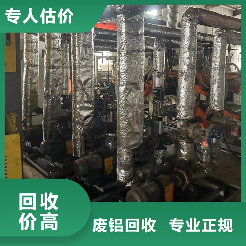 宿迁市泗洪县魏营镇废铁回收认证企业当地品牌