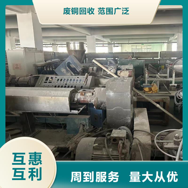 废旧金属回收宿迁市沭阳县潼阳镇废铁回收信守承诺同城生产商