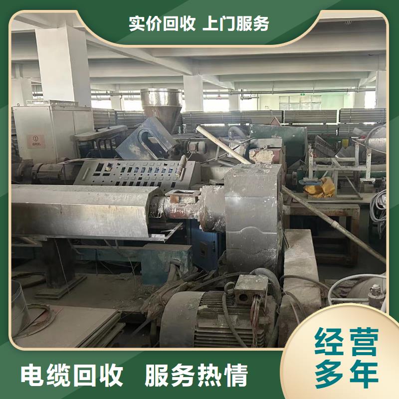 徐州市废旧纺织设备回收整厂回收认证企业批发商