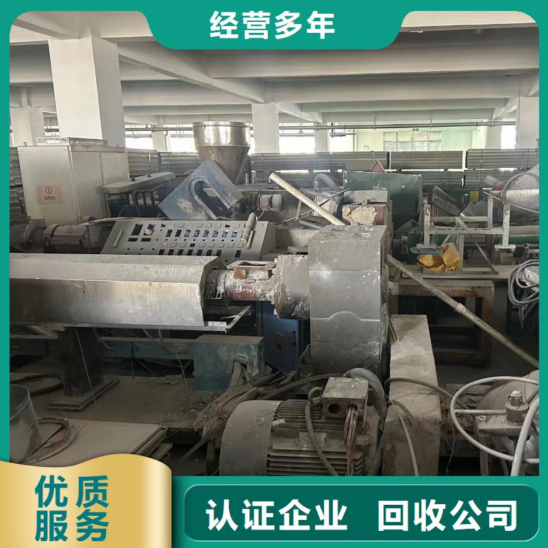 宿迁市泗阳县李口镇有色金属回收范围广泛严格把控每一处细节