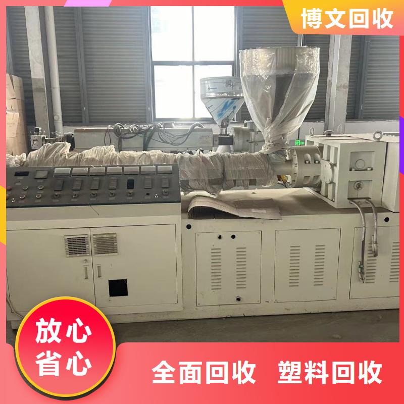 宿迁市沭阳县桑墟镇废变压器回收现金支付有实力有经验