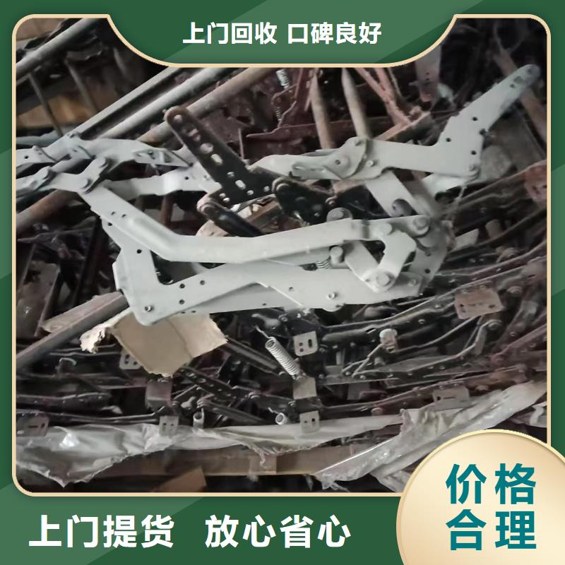 宿迁市宿城废铁回收-废配电柜回收高价回收本地供应商