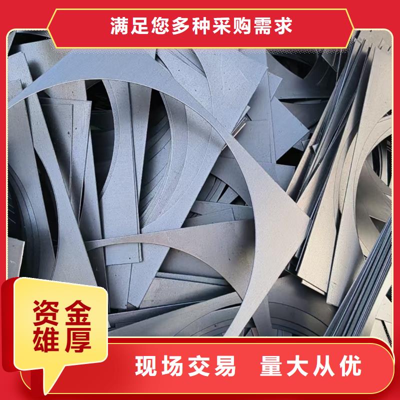 废钢管回收连云港市新浦橡胶回收量大从优市场报价