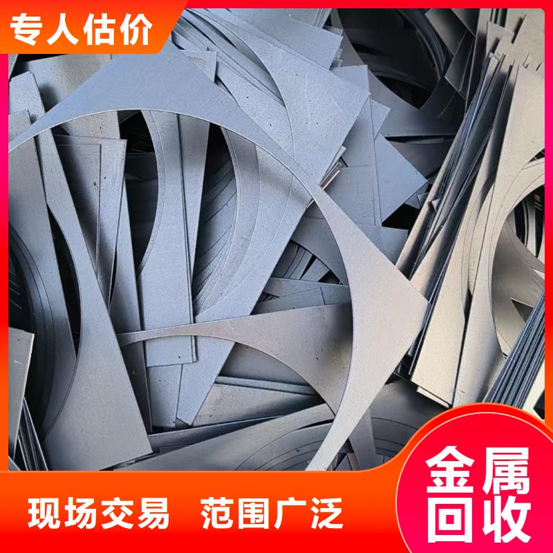 ​废旧电缆回收盐城市亭湖废铝回收专业正规专注细节使用放心