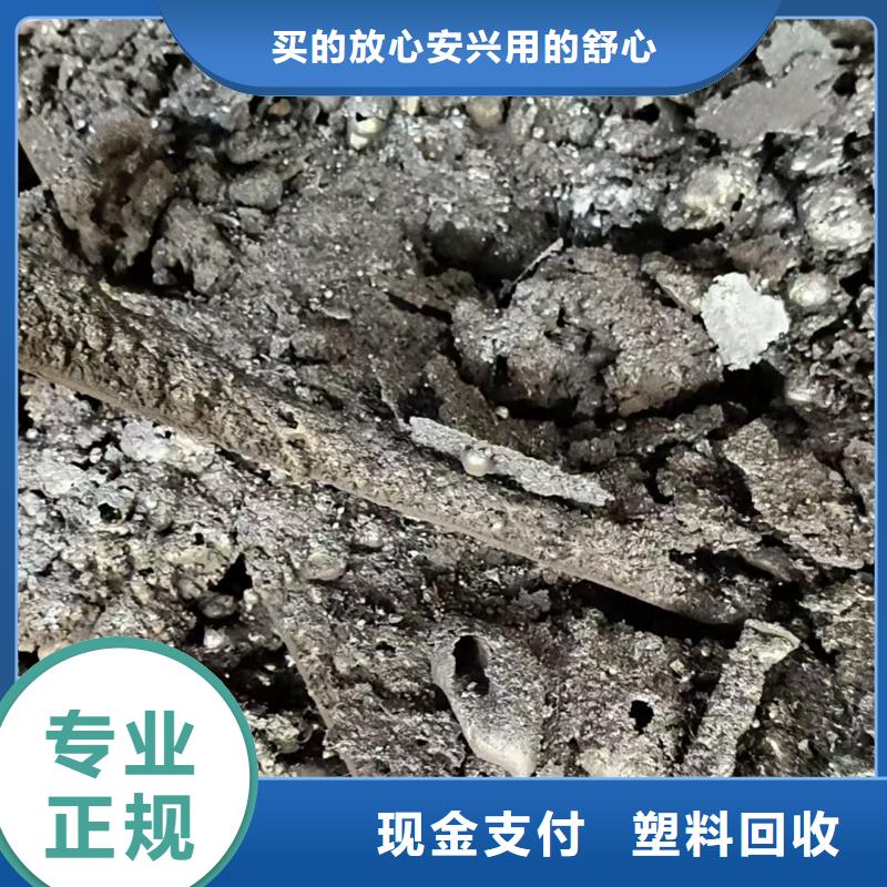 宿迁市沭阳县废铝回收-旧铁回收?环保无害口碑良好本地生产厂家