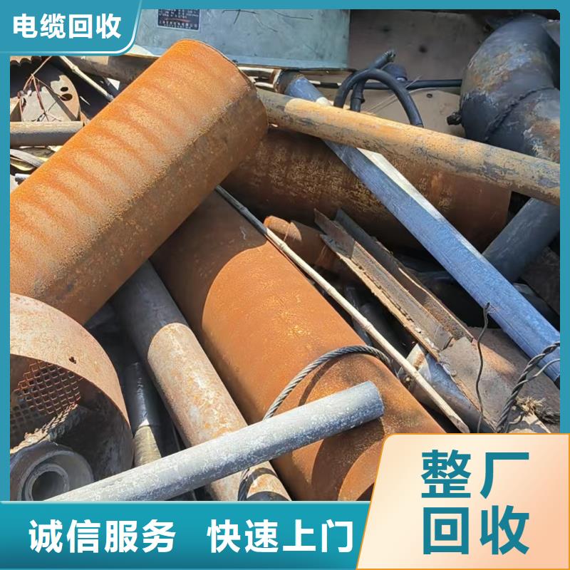 橡胶回收-废旧电缆回收信守承诺现货直供
