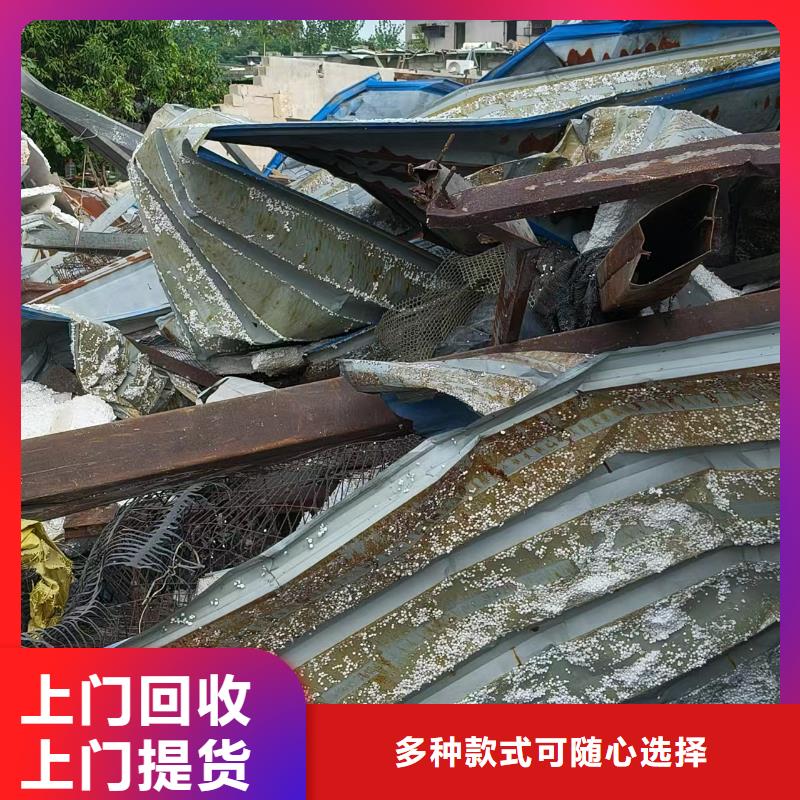 废木材回收宿迁市泗阳县三庄镇废钢材回收放心省心专注细节更放心