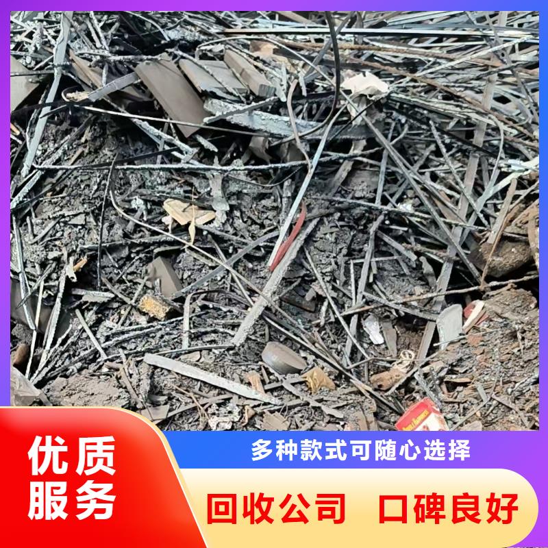 泗阳县废金属高价回收诚信经营自有厂家