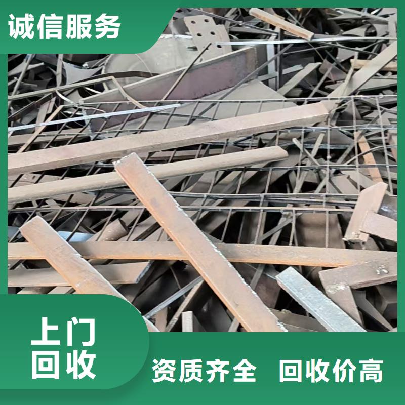 废金属回收废金属回收宿迁泗洪县范围广泛当地供应商