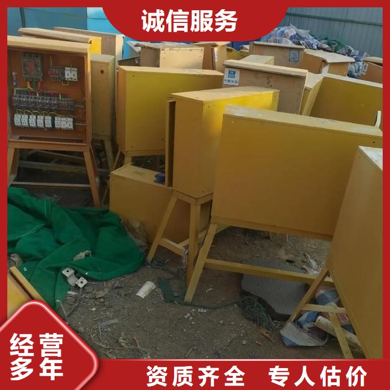 盐城市废铁回收-废旧钢材回收量大从优设计制造销售服务一体