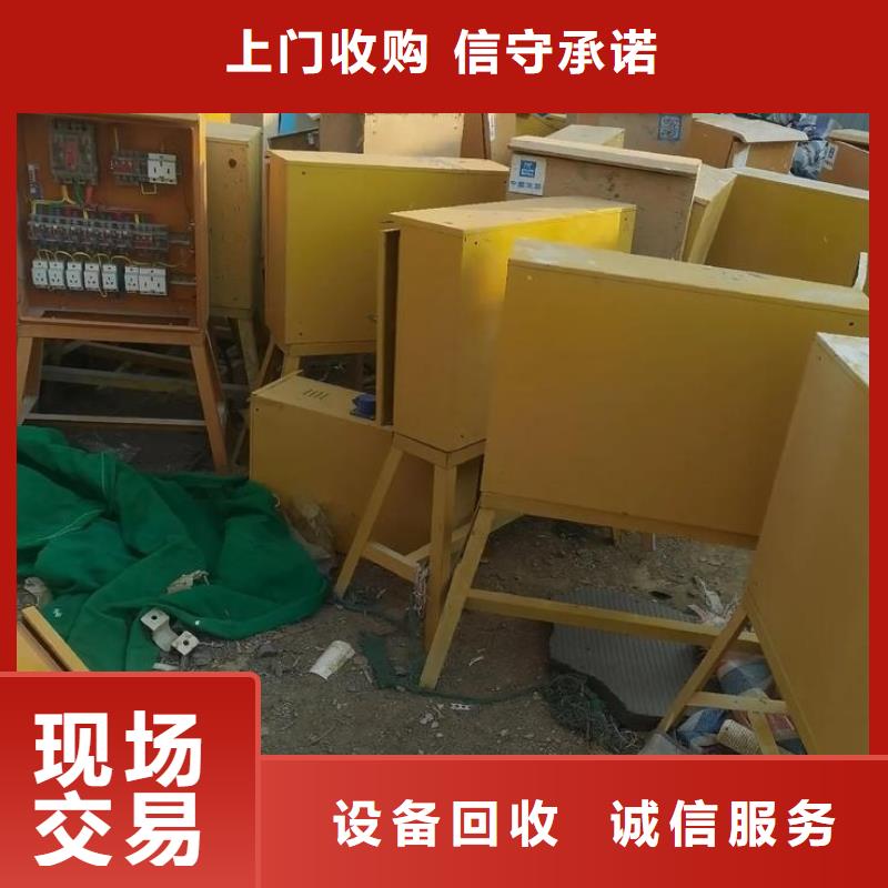 南京市废锌废建筑建材回收诚信经营本地生产商