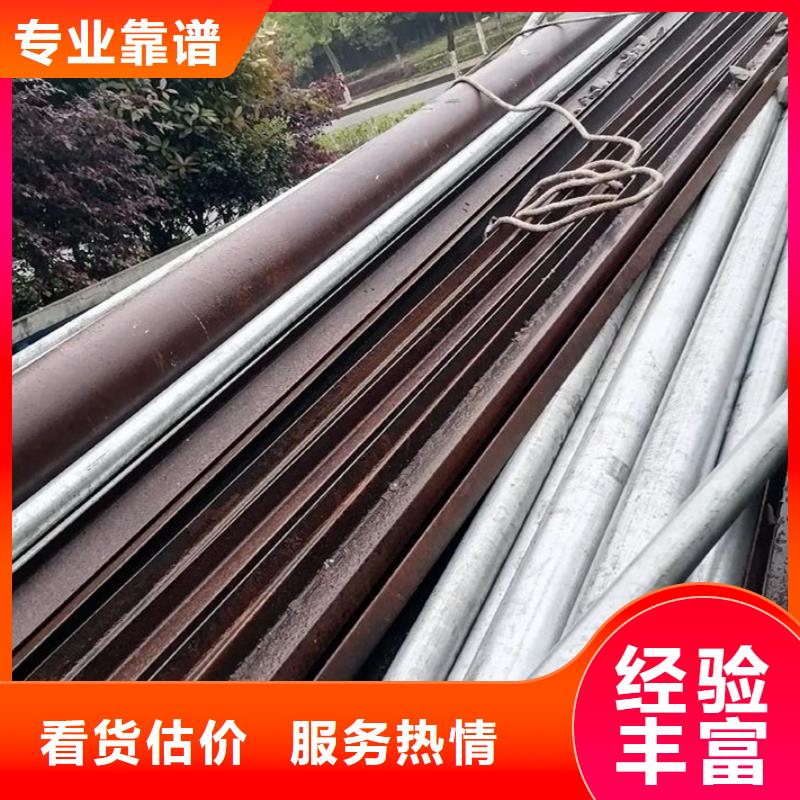 废五金回收徐州市丰县回收公司专业靠谱同城服务商