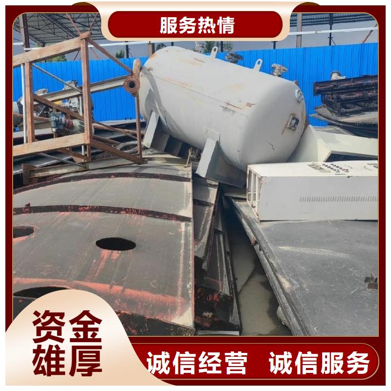 泰州市海陵电缆回收-废钢管回收现金支付同城服务商