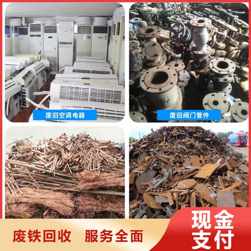 宿迁市沭阳县新河镇电力设备回收看货估价打造行业品质
