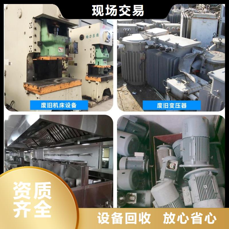 淮安市洪泽废钛废铝回收博文回收实力厂商