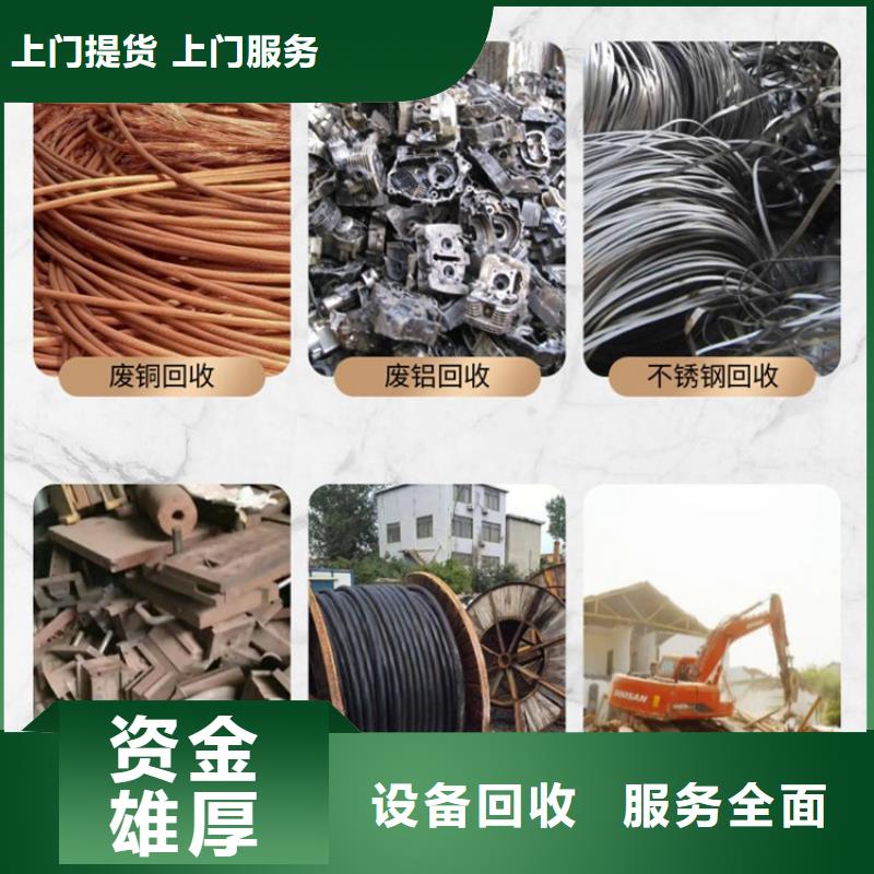 徐州市贾汪机械设备回收服务热情实地大厂
