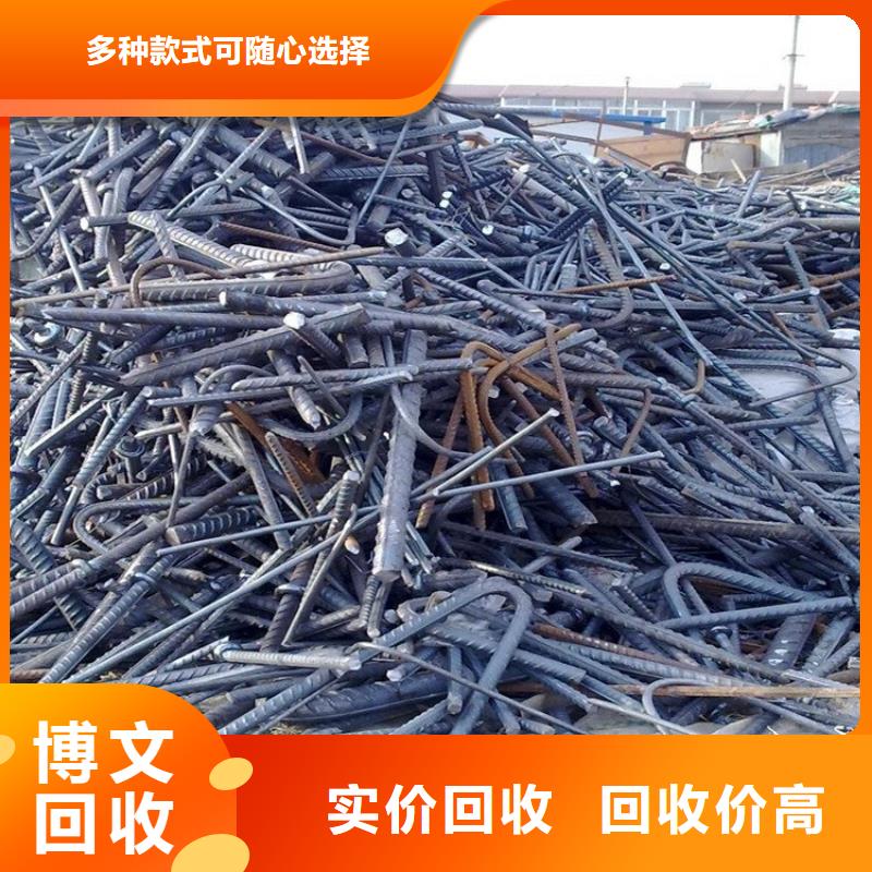 南京市建邺区废钛废铁片回收放心省心匠心打造