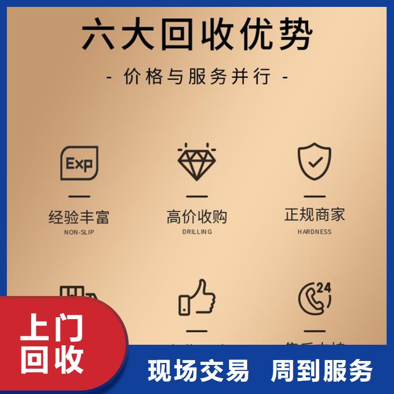 浦口区废铜机械设备回收专业靠谱当地供应商