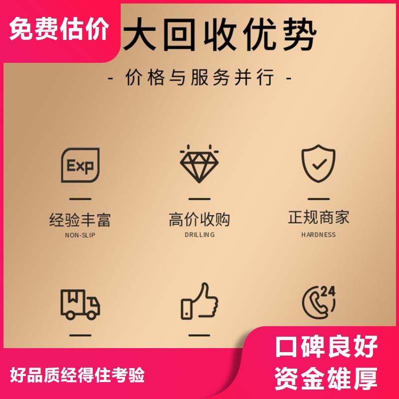 盐城市东台废铝回收-旧铁回收诚信诚实现货采购