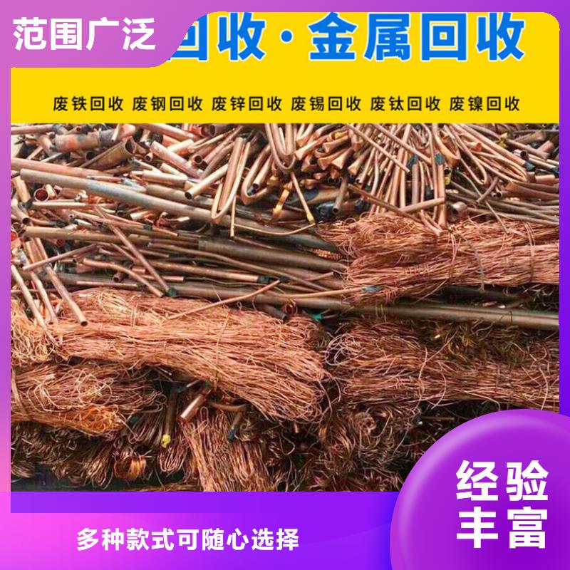 淮安市清河废钢材回收【实力雄厚】信守承诺当地生产厂家