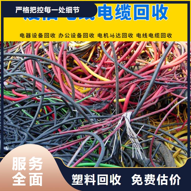 废旧电子回收徐州市云龙橡胶回收专人估价本地厂家