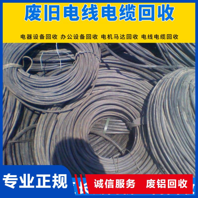 废旧电子回收镇江润州高价回收量大从优快速发货