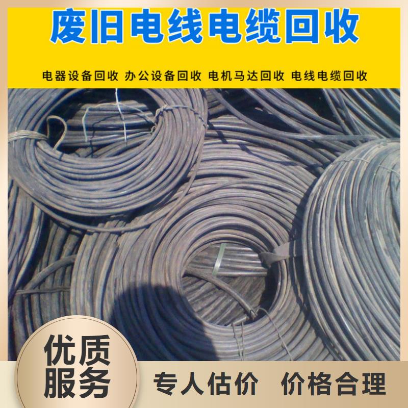 旧铜回收泰州市泰兴回收公司看货估价型号齐全