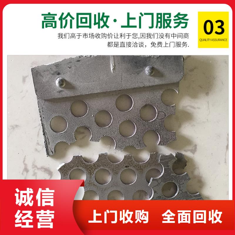 淮安市工厂积压废旧物品回收范围广泛本地供应商