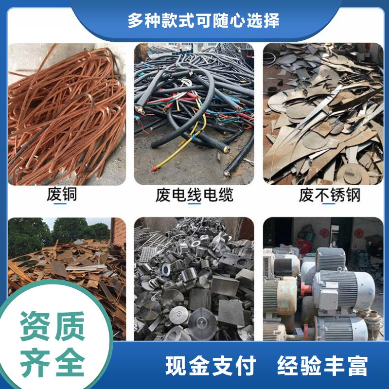 废设备回收-废橡胶回收泗阳县本地经验丰富本地厂家