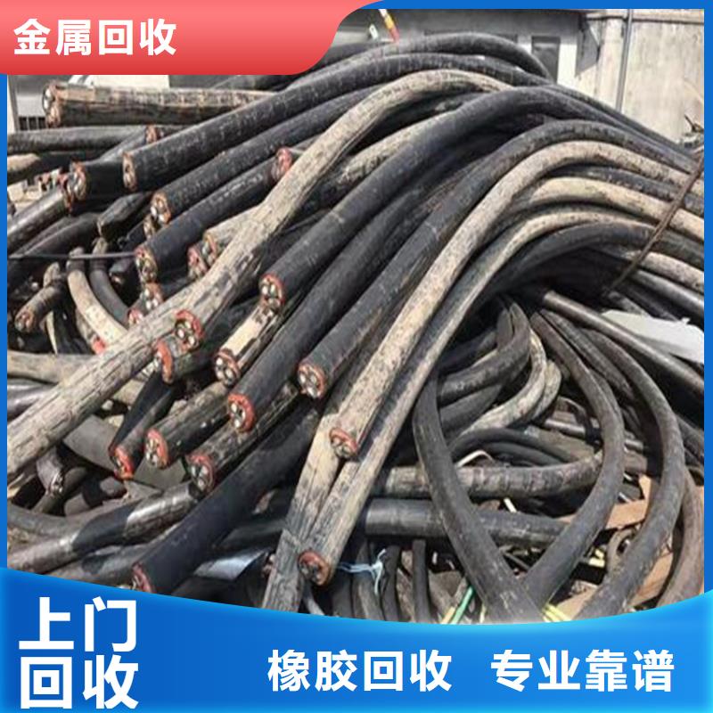 淮安市金湖电缆回收免费估价当地供应商