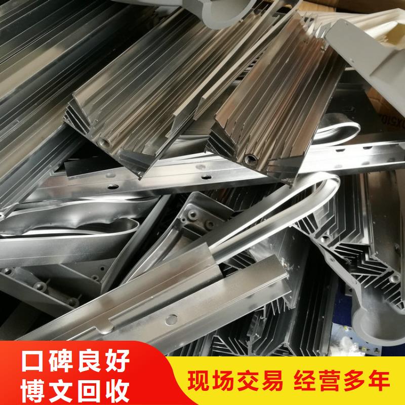 宿迁市泗阳博文回收-废建筑建材回收口碑良好甄选好厂家