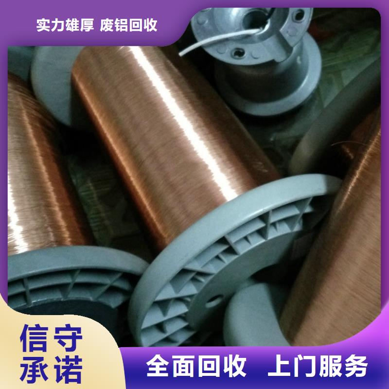 徐州市新沂废铁回收-废电缆回收高价回收源头厂家经验丰富