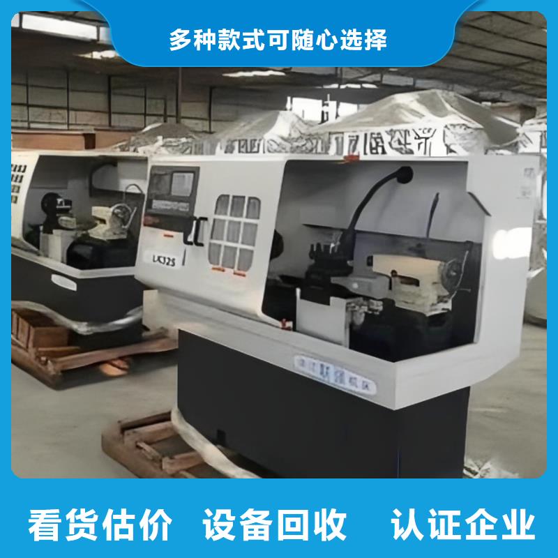 泗阳县废金属回收|工厂积压废旧物品回收?整厂清仓范围广泛售后无忧